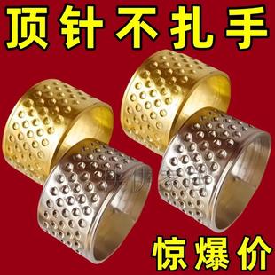 缝纫手工十字绣刺工具铜色顶针可调节护手指套针箍 活动中 老式