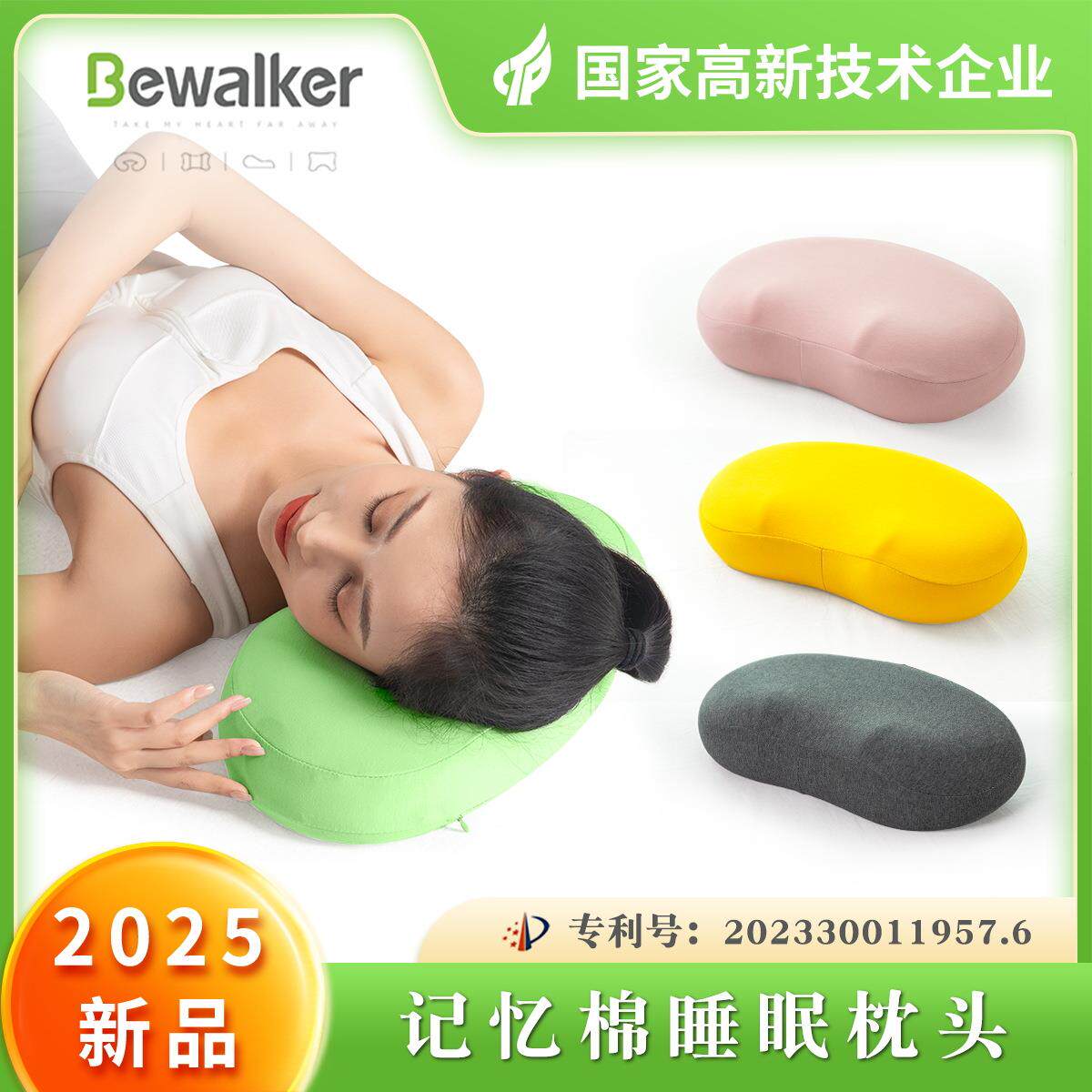 跨境亚马逊记忆棉枕头记忆睡觉枕头面包枕睡眠枕慢回弹记忆枕