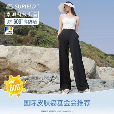 Supield素湃全波段防晒防蚊冰丝阔腿裤 2025夏季薄款女运动休闲裤
