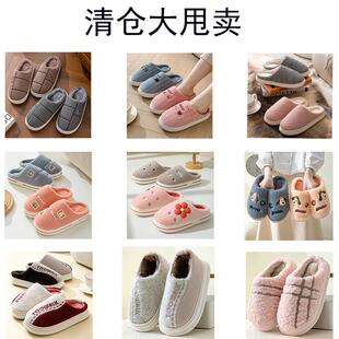 室内家居家用防滑耐磨冬季 情侣简约素版 保暖棉拖鞋 拖鞋 清仓卖