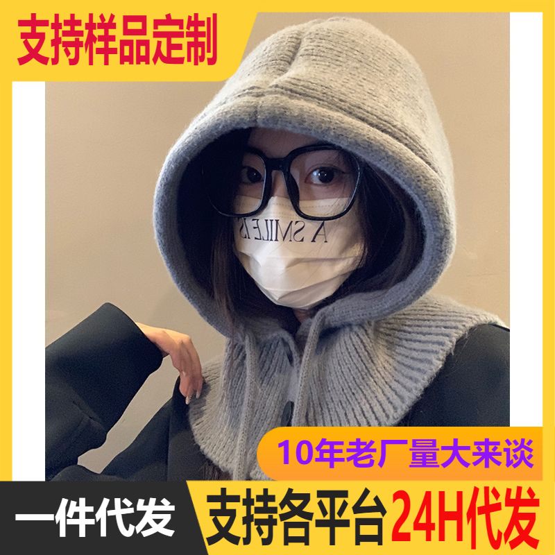韩国巴拉克拉法帽子女冬季帽子围脖一体显脸小护耳毛线针织帽保暖