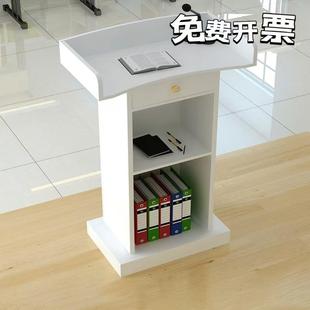 演讲台发言台讲台桌讲桌会场教室迎宾台老师教师会议接待台泊车台