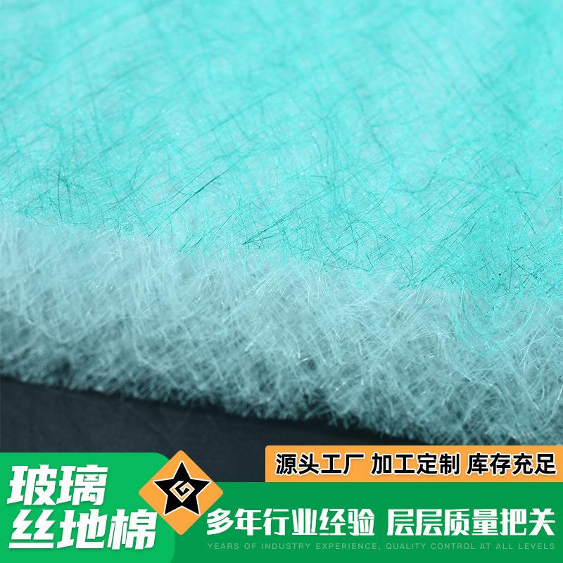 现货玻璃丝地棉阻漆网耐温玻璃纤维阻燃烤漆房过滤棉玻璃丝地棉