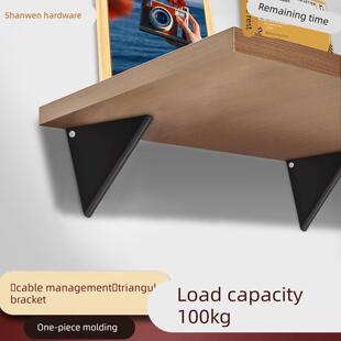 三角立体固定悬浮空支架隐形层板托家居美观墙上壁架置物架角铁