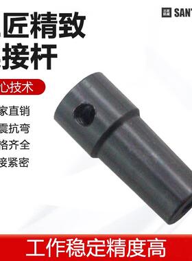 B10 B12 B16 JT0钻夹头连接杆适用4/5/6/8/9/10/11/12mm电机轴