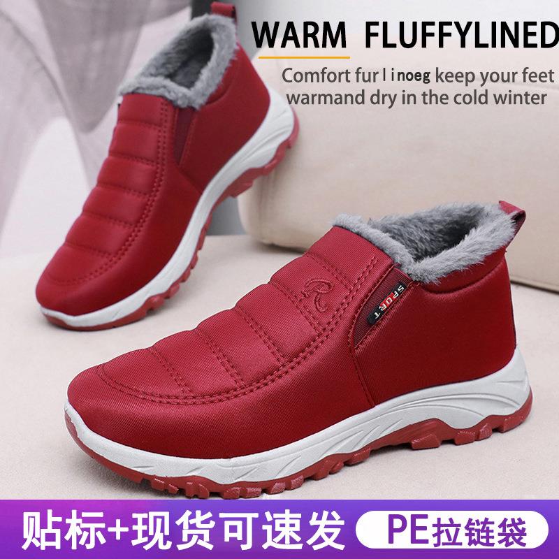 跨境冬季男女厚底保暖雪地靴外贸同款中老年加绒一脚蹬休闲棉鞋女