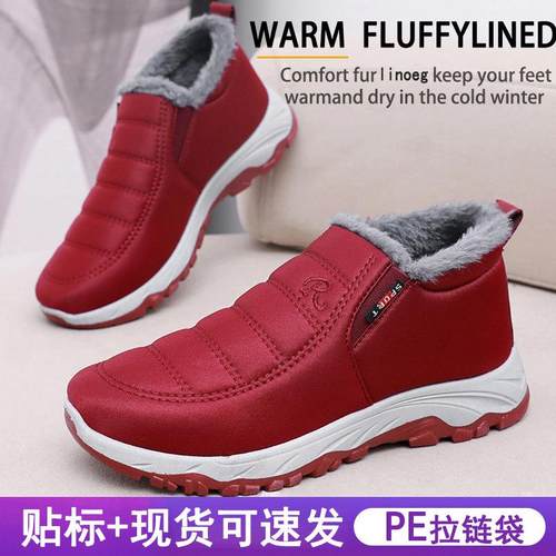 跨境冬季男女厚底保暖雪地靴外贸同款中老年加绒一脚蹬休闲棉鞋女