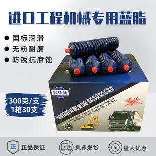 载机铲车货车机械用高温黄油润滑油2号3号毛毛虫黄油弹 挖掘机装