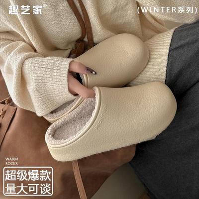 【可谈价】踩屎感棉拖鞋女冬2025新款防滑厚底保暖防水棉拖男外穿