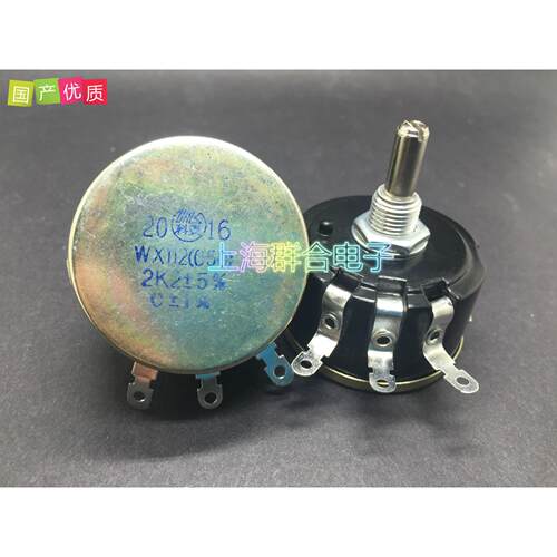 wx112.wx050单圈线绕电位器5W可调电阻220欧 1K 1k5 2K2 4K7 10K