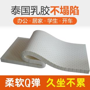 通用防滑可定做 沙发垫子乳胶坐垫地上可坐地垫椅子椅垫四季
