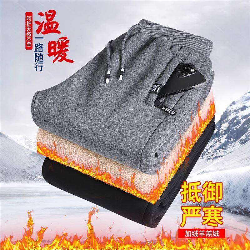羊羔绒卫裤男士直筒宽松跑步哈伦休闲长裤束脚秋冬季大码运动裤男
