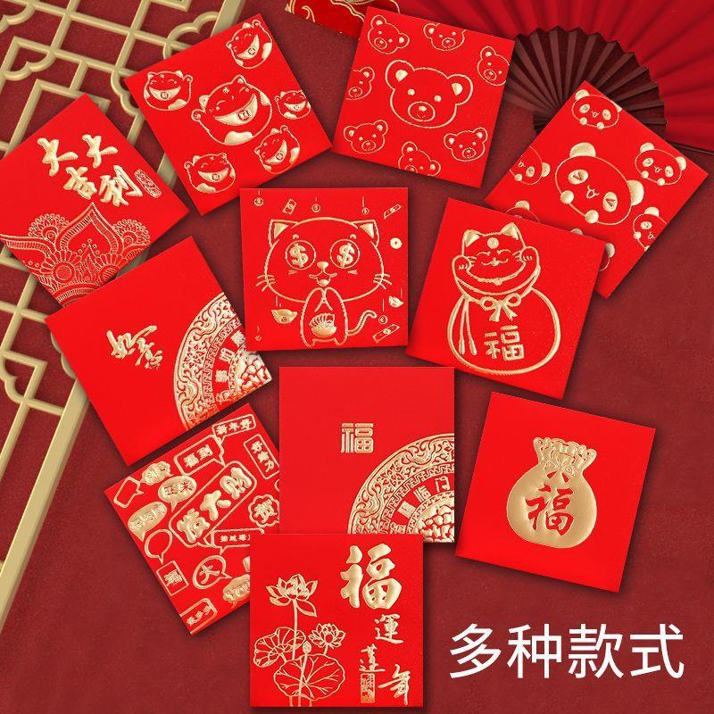 红包正方形红包小号短款利是封2023中式大吉大利红包压岁外贸