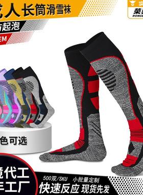 冬季登山徒步袜加厚加高男女毛巾底雪地袜长筒滑雪袜子3328