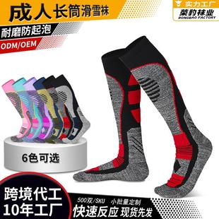 冬季 登山徒步袜加厚加高男女毛巾底雪地袜长筒滑雪袜子3328