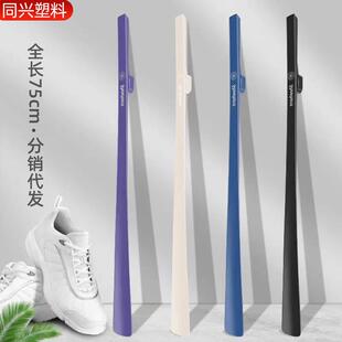 器塑料鞋 撑磁吸辅助提鞋 拔 拔子长柄老人孕妇不弯腰75cm鞋 家用鞋