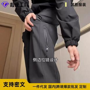 夏季冲锋裤潮牌直筒工装裤速干运动登山裤男跨境潮流速干