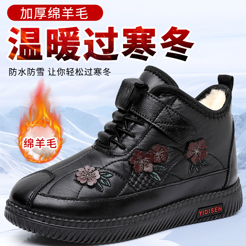 绵羊毛中老年加绒保暖妈妈款棉鞋冬季防水防滑软底雪地靴女