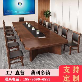大型会议桌长桌会议室长桌政府会议桌开会台办公家具会议桌椅组合