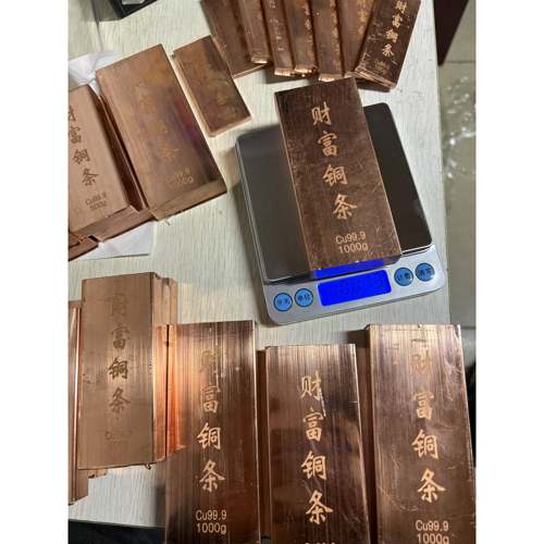 T2 紫铜 财富铜条 投资铜条 100g-20KG