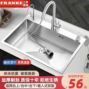 弗兰卡加厚不锈钢水槽单槽手工304厨房洗碗盆配圆抽拉龙头含净水