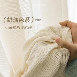 亚麻沙窗帘原木风纱帘阳台客厅飘窗棉麻透光不透人窗纱 奶油色日式