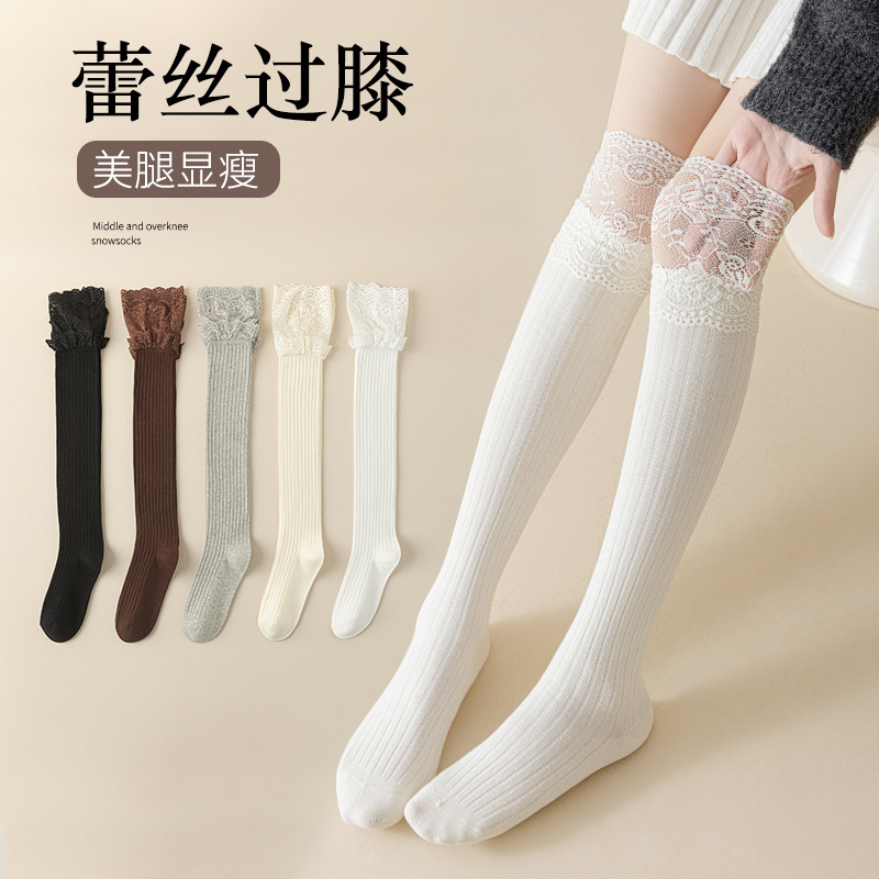过膝袜秋冬四季jk洛丽塔长袜大腿袜子蕾丝款护膝保暖女士长筒袜套