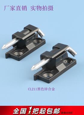 海坦柜锁HL004铰炼电柜箱开关柜合页CL212卡式铰炼 插销合页CL211