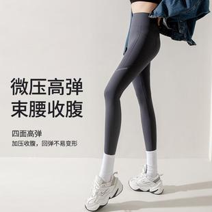 运动骑行裤 秋冬加绒口袋鲨鱼裤 短裤 高腰收腹瑜伽裤 女外穿打底裤