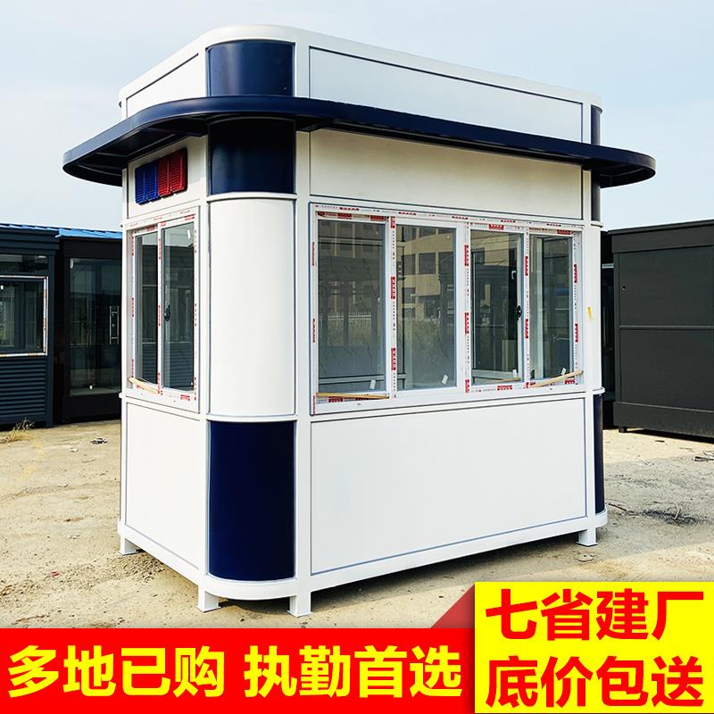 移动执勤治安岗亭保安亭钢结构户外道路指挥交通劝导站门卫值班室
