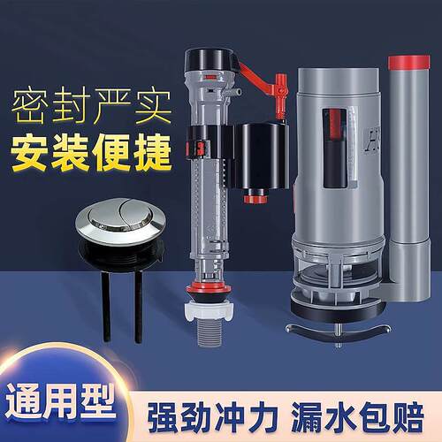 适用鹰卫浴益高维可陶澳斯曼马桶进水排水阀老式水箱上水配件