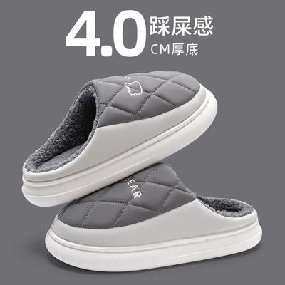 防水棉拖鞋男士青少年秋冬季2025新款室内家居厚底防滑毛拖鞋女士