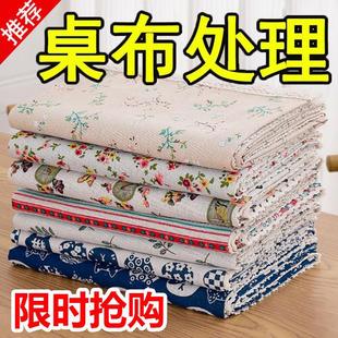 桌布棉麻ins风日系小清新长方形盖布防尘家用茶几书桌垫餐桌布艺