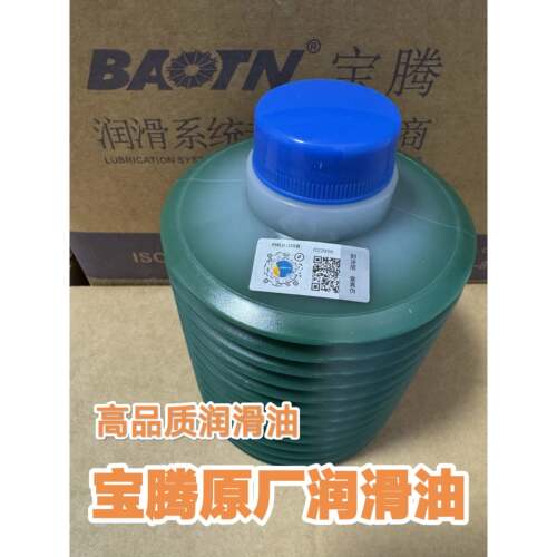 原厂宝腾润滑油乔锋台群宝烽协立巨高机床高品质油脂ALA-07-00