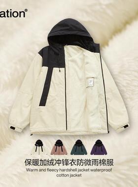 INF男装|山系保暖加绒冲锋衣棉服2024秋冬户外拉链防风夹克外套