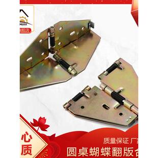 方桌变圆桌支撑折叠餐桌十字弹簧合页180度桌面翻板家具蝴蝶铰炼