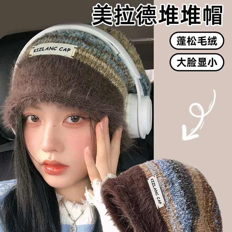 美拉德堆堆帽子女冬季大头围显脸小毛线帽保暖月子帽包头针织冷帽