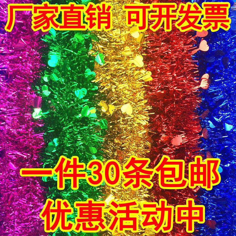 婚庆布置用品彩带彩条毛条拉花六一节日布置舞蹈彩带圣诞彩条彩带