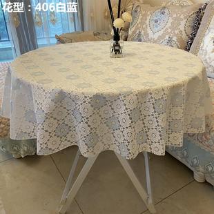 圆桌ins桌布防水防烫免洗小清新蕾丝塑料pvc小圆桌垫餐桌茶几台布