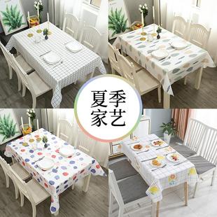 桌布防水防油免洗茶几桌垫长方形餐桌布家用PVC塑料小清新INS北欧