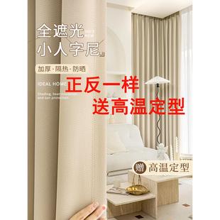 全遮光棉麻双面同色卧室客厅全屋定制自建房超高3.2高温定型窗帘