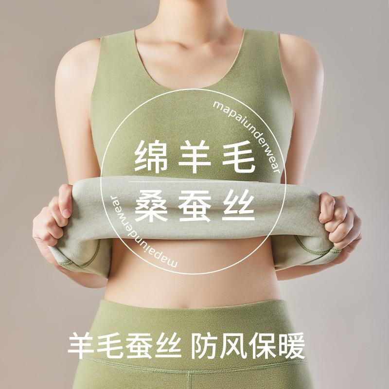 无痕德绒保暖背心女士羊绒蚕丝加绒加厚上衣打底内穿棉内衣秋冬季