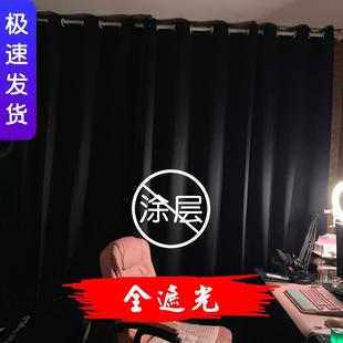 复古摄影遮阳防风保暖飘窗卧室窗帘成品 双面黑色全遮光窗帘布个性