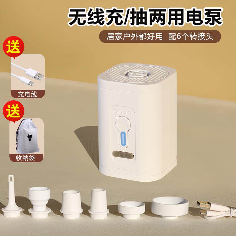 迷你便携户外USB锂电充电款充气泵旅行充气床垫蓄电泵游泳圈之满