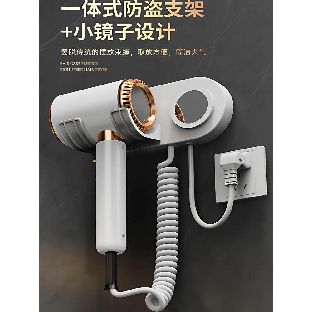 酒店专用吹风机卫生间壁挂式宾馆旅馆民宿家用挂墙干发器电吹风筒