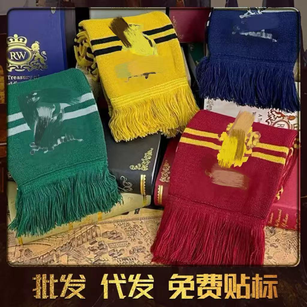 哈利波特围巾精品刺绣格兰芬多斯莱特林拉文克劳直销学院
