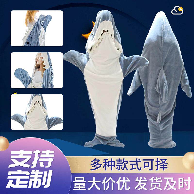卡通沙雕鲨鱼睡袋连体睡衣法兰绒鲨鱼家居服连体鲨鱼夏季适度睡袋