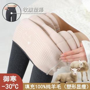 东北特厚羊毛保暖棉裤 外穿纯棉芭比裤 子 女冬季 加绒加厚灰色打底裤