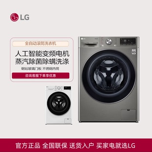 90M2P FCY90N2W FCW13Y4P全自动滚筒洗衣机智能变频FCY13Y4W
