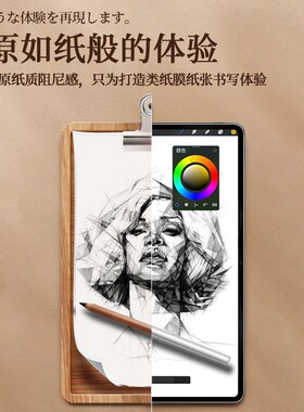 适用优学派U90e水凝膜Umix9+磨砂膜防反光p60/E26/E36/E30高清膜u